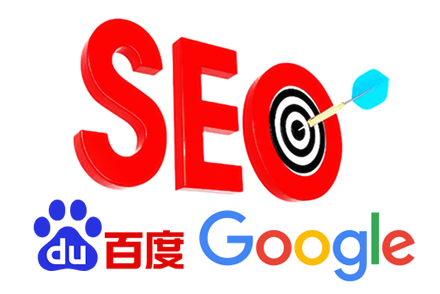 seo优化什么意思